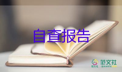 人事主管工作報(bào)告最新6篇