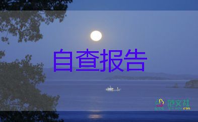 酒店前臺(tái)個(gè)人辭職報(bào)告7篇