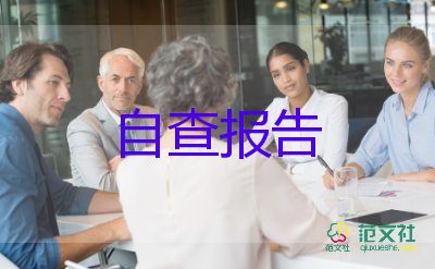 出納人員述職報告范文8篇