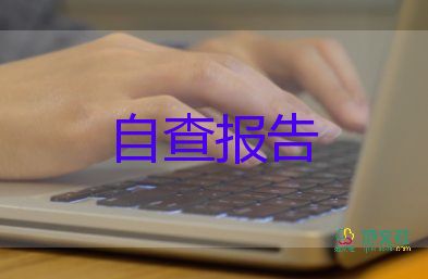 學生實訓報告總結8篇