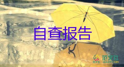 客戶經(jīng)理個人述職報告5篇