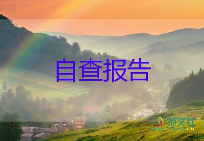 禁毒主題班會(huì)總結(jié)報(bào)告8篇