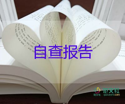 鉗工實(shí)訓(xùn)報(bào)告總結(jié)8篇