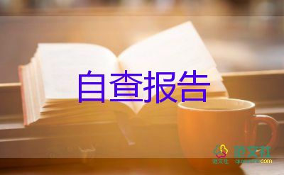 學前教育專業(yè)自我鑒定最新6篇