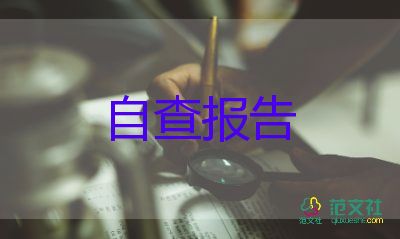 高3自我鑒定優(yōu)秀6篇