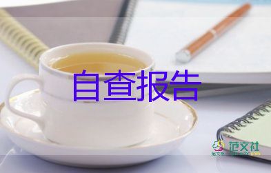 局工會(huì)個(gè)人述職報(bào)告5篇