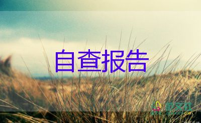 小學(xué)語文教師述職個(gè)人述職報(bào)告模板6篇