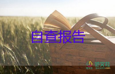 社會實(shí)踐調(diào)查報告范文5篇