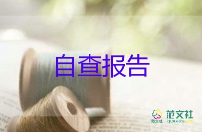 化工員工述職報(bào)告7篇