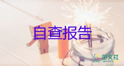 服務(wù)員的自我鑒定通用7篇