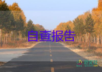 護理畢業(yè)生的自我鑒定500字左右6篇