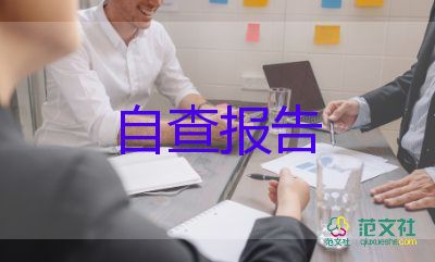 大學(xué)畢業(yè)生登記表自我鑒定1000字范文7篇