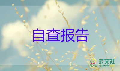 保衛(wèi)個人述職報告最新6篇