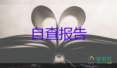 班長年度報告總結(jié)5篇