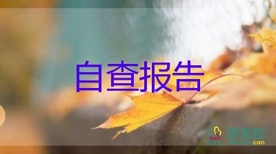 班主任年度工作報(bào)告5篇