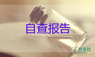 初中化學(xué)教師述職個(gè)人述職報(bào)告7篇