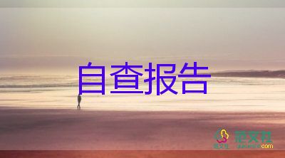 赴企業(yè)調(diào)研報(bào)告優(yōu)秀8篇