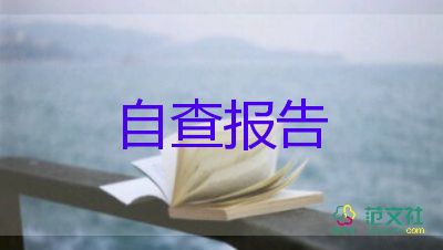 工廠班長辭職報(bào)告5篇