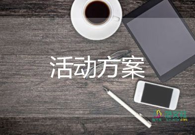 企業(yè)安全生產(chǎn)應(yīng)急預(yù)案2022年5篇