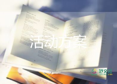 2022護(hù)士節(jié)的優(yōu)秀活動(dòng)方案優(yōu)秀范文精選7篇