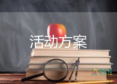 2022年村級(jí)森林防火應(yīng)急預(yù)案5篇