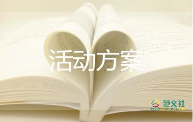 安全生產(chǎn)事故應急預案范文3篇