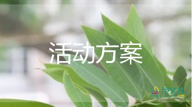 小班區(qū)域活動(dòng)總結(jié)與反思3篇