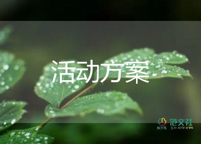 賓館消防應(yīng)急預(yù)案及演練7篇