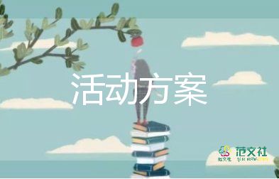 2022幼兒園臺(tái)風(fēng)災(zāi)害應(yīng)急預(yù)案4篇