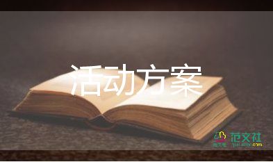 社區(qū)森林防火應急預案方案5篇