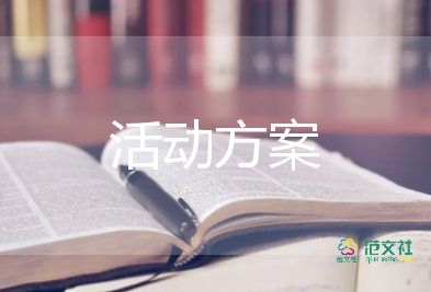 防臺(tái)風(fēng)應(yīng)急預(yù)案方案7篇