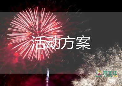 最新2022全民閱讀活動(dòng)方案精選優(yōu)秀示例7篇