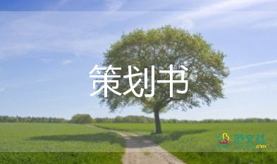 學(xué)校國(guó)慶節(jié)活動(dòng)方案精選5篇