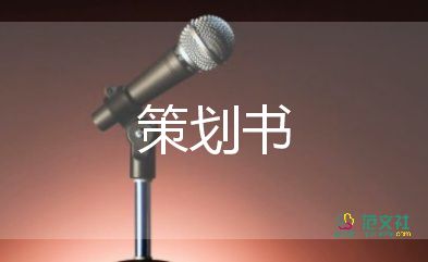 最新有關2022清明節(jié)掃墓活動方案實用模板3篇