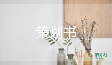 七一建黨節(jié)社區(qū)活動方案6篇