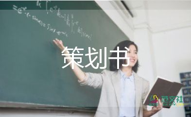 2024年小學(xué)少先隊(duì)活動方案優(yōu)質(zhì)8篇