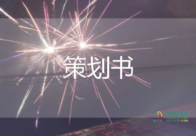 小學(xué)2022年五一活動(dòng)方案6篇