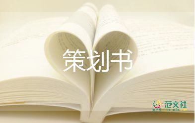 大學(xué)315活動(dòng)策劃方案8篇