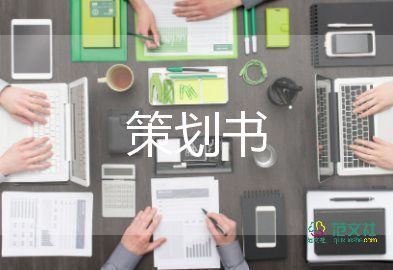 法制教育宣傳活動方案7篇