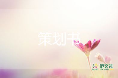 安全生產(chǎn)事故應(yīng)急預(yù)案范文7篇