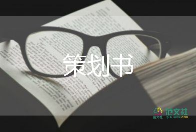 讀書(shū)活動(dòng)方案小學(xué)7篇