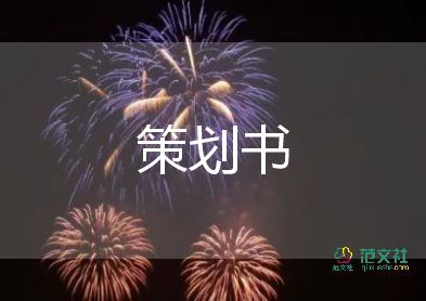 525心理節(jié)活動策劃最新6篇