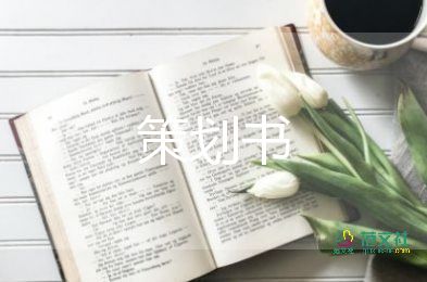 五一社區(qū)活動(dòng)主題方案6篇