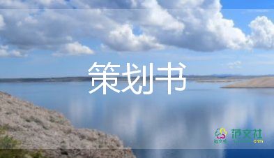 班級心理輔導(dǎo)活動方案8篇