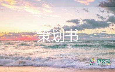 房地產(chǎn)策劃年度工作總結(jié)5篇