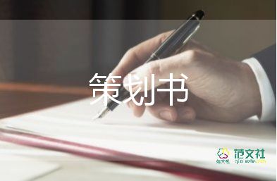 父親節(jié)主題活動方案7篇