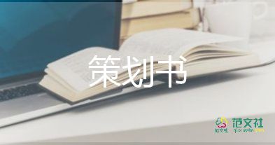 學生勞動實踐活動方案7篇