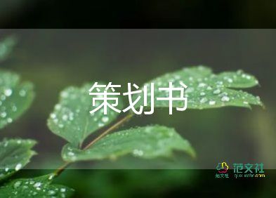 銀行節(jié)活動方案優(yōu)質6篇