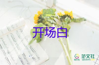 大學生入黨初心發(fā)言稿150字5篇