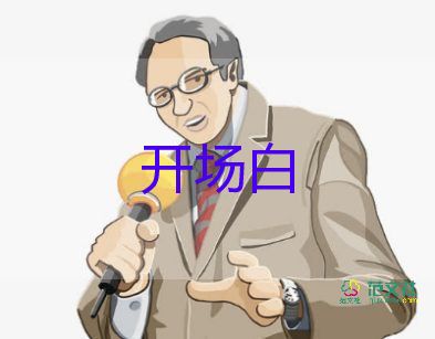 2022校園運(yùn)動(dòng)會(huì)開幕式校長(zhǎng)致辭精選熱門優(yōu)秀示例7篇